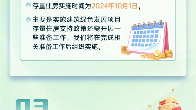 哈利伯顿7中0！鹈鹕主帅：赫伯特-琼斯是我们的最佳防守一阵球员